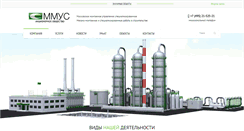Desktop Screenshot of mmus.ru